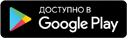 googleplay