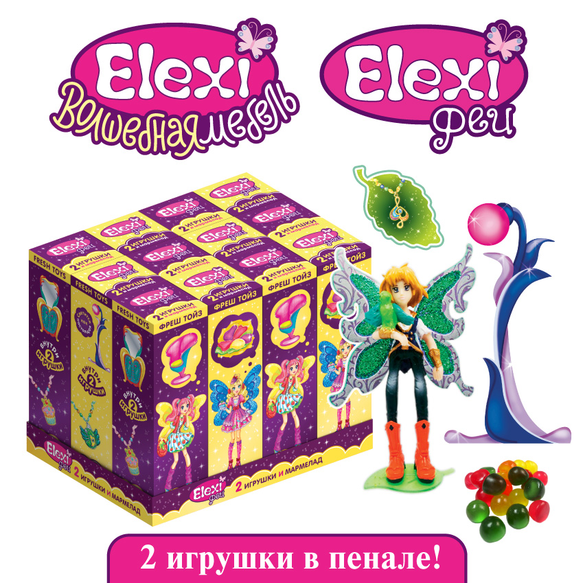 toy-img